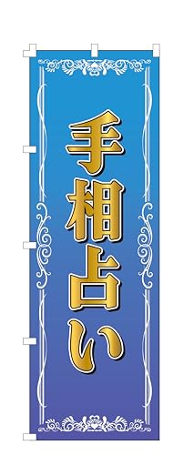 RXpŋI ̂ڂ 葊肢 (W600×H1800) Wq  yNO.1106z