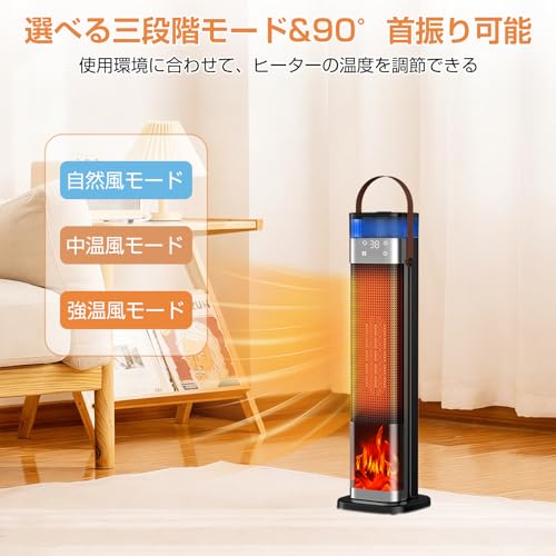 BEGABER セラミックヒーター 加湿機能付き