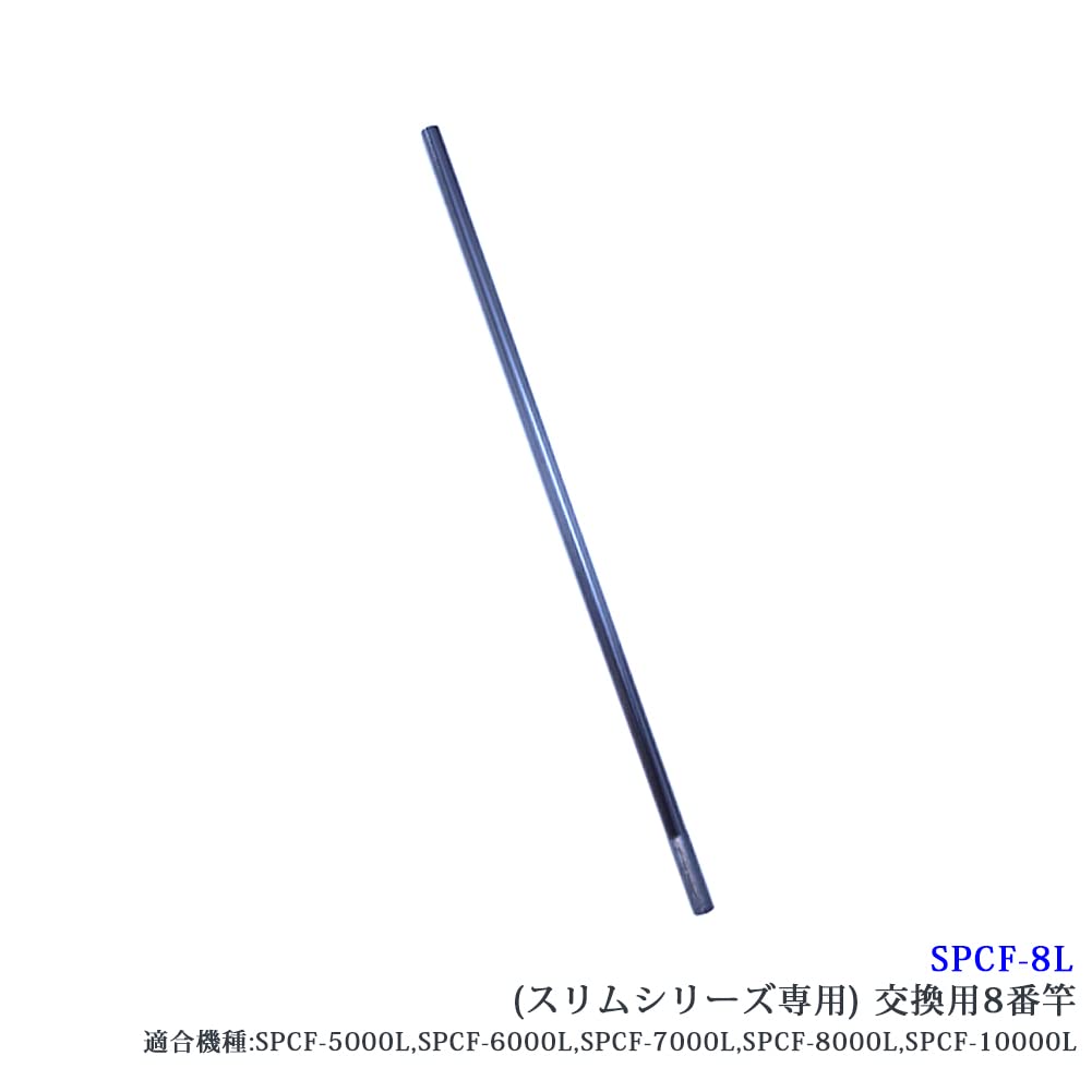 SANSHUN 配線キャッチャー  SPCF-8000L Amazon.co.jp: SANSHUN 伸長8m ケーブルキャッチャー スリムシリーズ