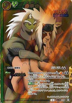 【ミラバト】-超Ω 自来也(NARUTO) Amazon.co.jp: ミラクルバトルカｰドダス ミラバト ナルト NR04 自来也