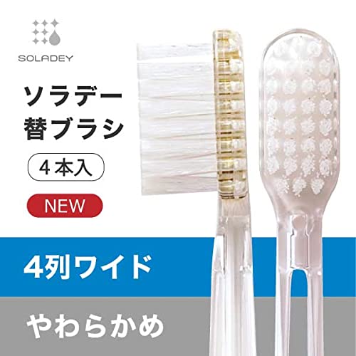 Soladey ソラデー 替えブラシ セット ふつう スタンダードタイプ Amazon.co.jp: ソラデー SOLADEY 専用 替ブラシ（4本入）4列ワイド