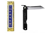 Higo no Kami 7 Pocket Knife by Nagao Seisakusho...