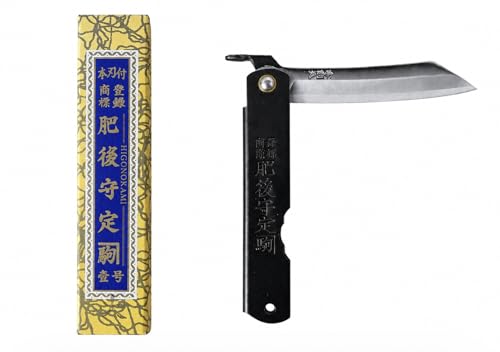 Higo no Kami 7 Pocket Knife by Nagao Seisakusho...