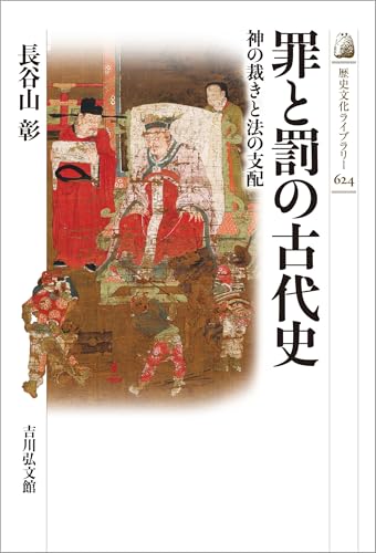 本の表紙