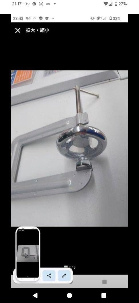 スノーボードハードブーツ シェル出し 工具 痛い箇所出し工具 スノーボードハードブーツ シェル出し 工具 痛い箇所出し工具