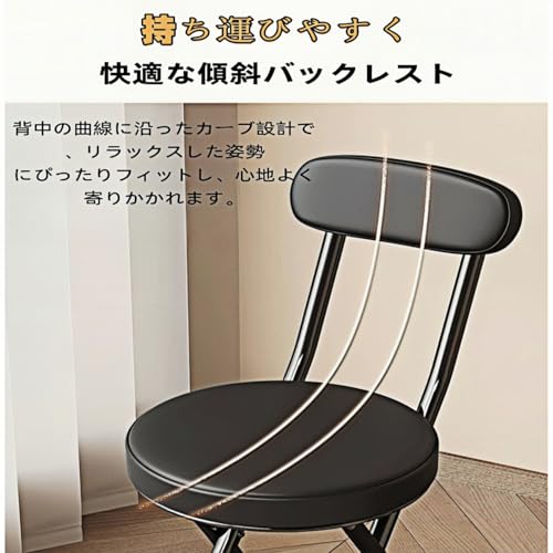 YIOFIDY 折りたたみチェア 背もたれ付き PU レザー スリム軽量 耐荷重 100kg 組立不要 玄関・朝食・キッチン用 (ブラック) [4]