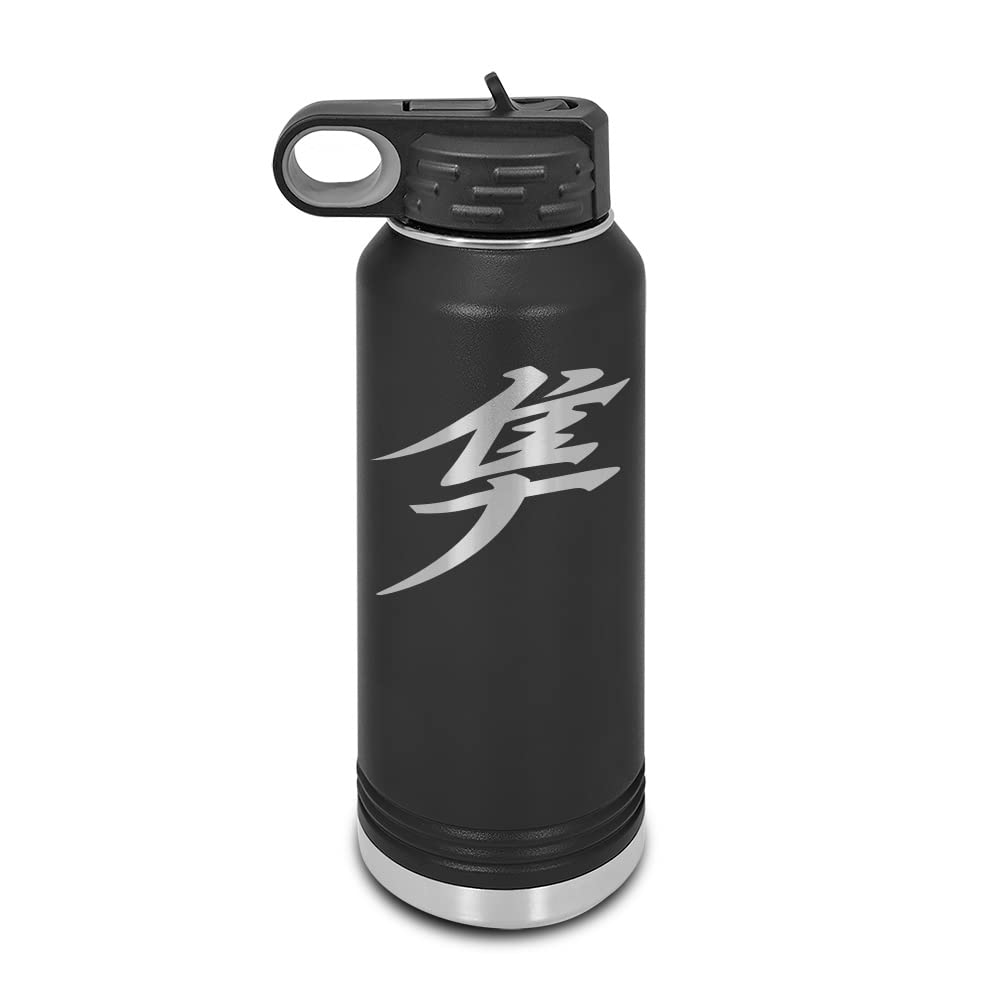 Amazon.com: Japanese Hayabusa Kanji Laser Engraved Water Bottle
