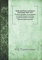 Граф Аракчеев и военные поселения 1809-1831: Рассказы очевидцев о бунте военных поселений. Исторический обзор устройства военных поселений. Переписка графа Аракчеева 5518040083 Book Cover