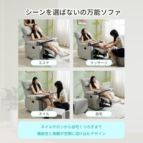 リクライニングソファー1人掛けゲミチェアPU60度調節可能テブル付きレザオットマ一体型パナ耐圧分散暮らしに最适ふわ [4]