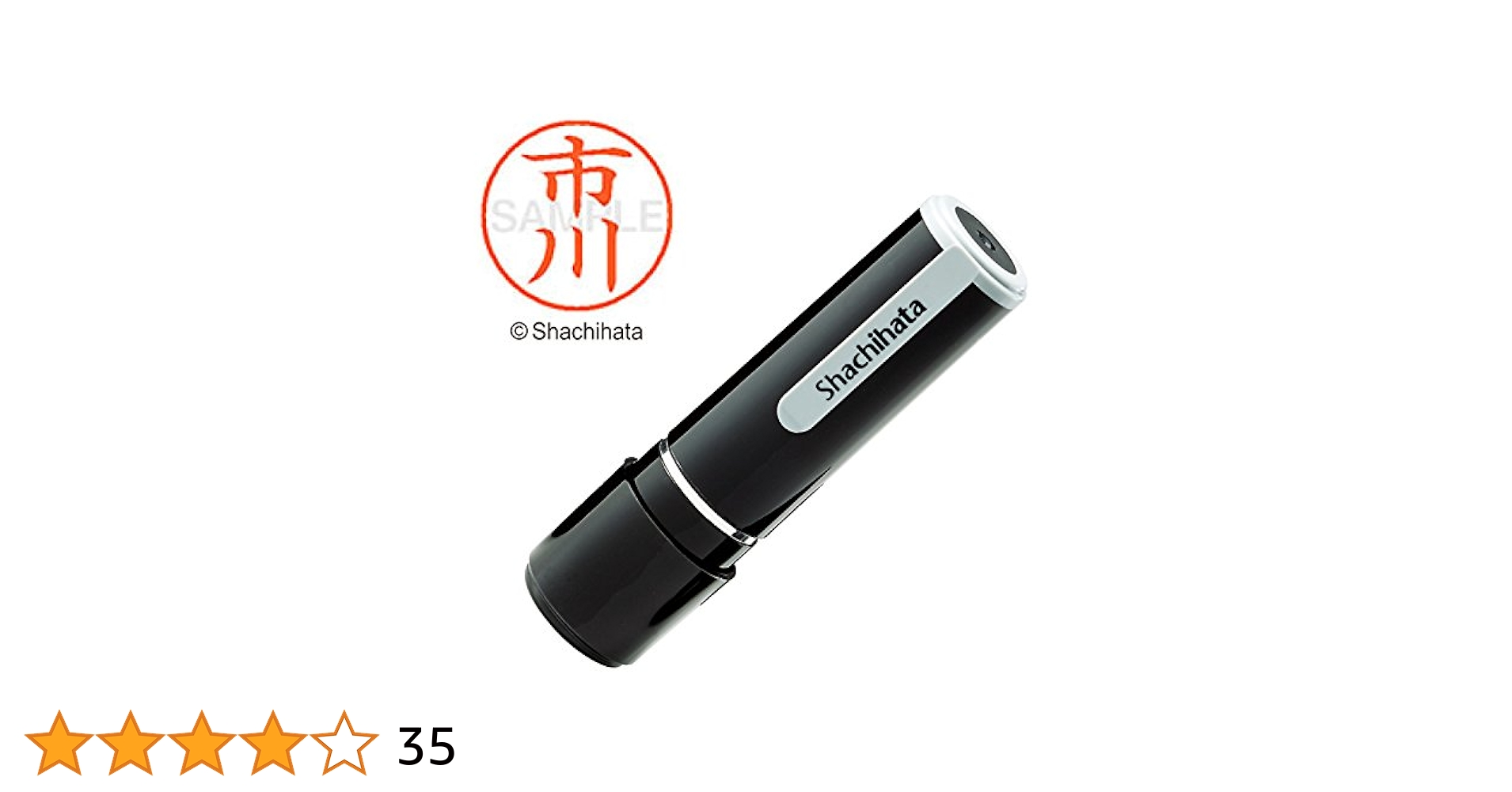 シャチハタ 印鑑 ハンコ ネーム9 XL-9 印面9.5ミリ 新川 6g7v4d0 Amazon | シャチハタ 印鑑 ハンコ ネーム9 XL-9 印面9.5ミリ
