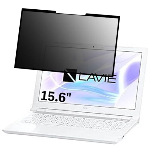 NEC LAVIE Note Standard NS730/JAW PC-NS730JAW 15.6インチ 16:9 対応 粘着 着脱式 覗き見防止フィルム プライバシーフィルター ブルーライトカット 反射防止 パソコン PC モニター 液晶保護 保護シー