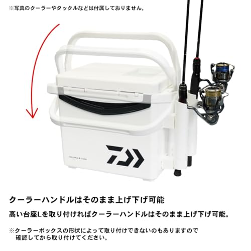 ダイワ クーラー用ロッドスタンド CPキーパー2 ホワイト