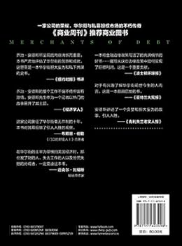 Paperback ??????II:KKR????????(???) [Chinese] Book