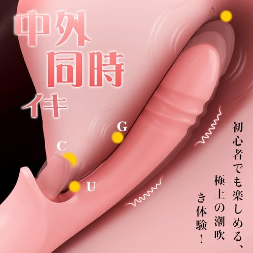 バイブ-【4WAY内外潮吹き】バイブ 女性用 中いき-【10種ピストン*激振+舌舐め+42℃温感=内も外も至福！】 - 女性用 クリトリス 潮吹き-ばいぶ 強力 人気 ピストン ローター あだるとグッズ 女性 中イキ 開発 クリトリス攻め 初心者向け 人気ランキング なかいき gスポット開発用 sex toys女性 for women 大人のおもちゃ アダルトグッズ - 画像5