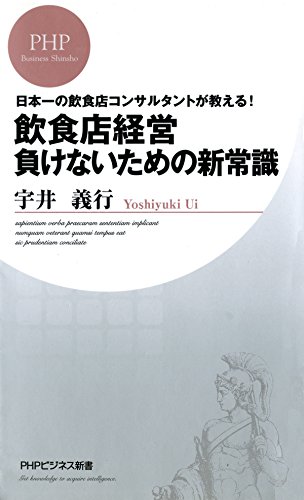 Amazon.co.jp: 宇井 義行: 本、バイオグラフィー、最新アップデート