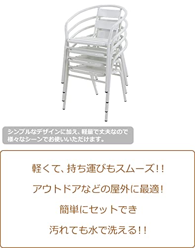 アルミ ガーデンチェア 4脚セット アームチェア スタッキング可能 アルミチェア 軽量 持ち運び簡単 agch034p (ブラック) 4枚目
