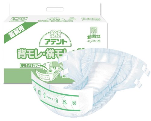 【ケース販売品】 アテントテープ式L26枚背モレ・横モレも防ぐ 業務用