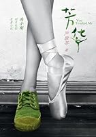 ?? Youth (Chinese Edition) 3910769160 Book Cover