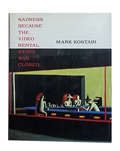 ビデオ・レンタル・ストアが閉っていて、悲しい: &その他の物語