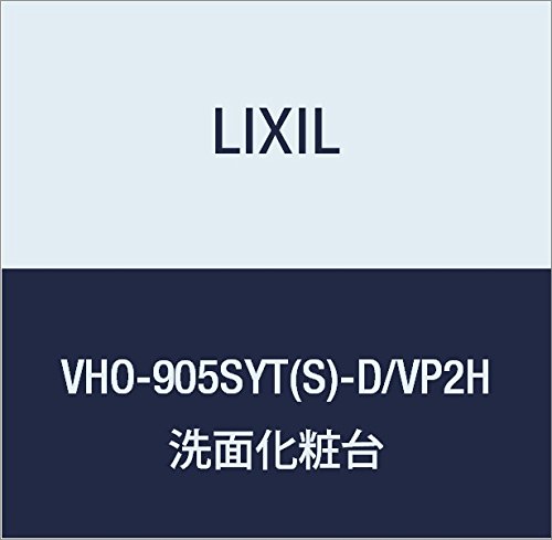 LIXIL(NV) INAX hDPAEJE^[ ϑ{ zCg×v[lIzCg VHO-905SYT(S)-D/VP2H