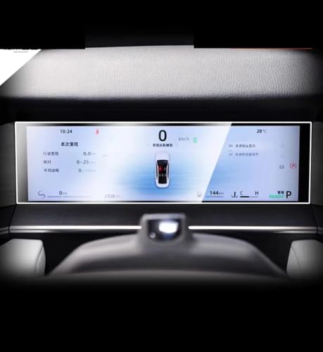 Film protecteur LCD anti-rayures pour écran GPS Geely Preface 2024 tactile