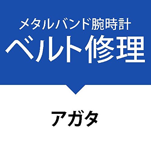 xgCT[rXrvmAK^nAGATHA