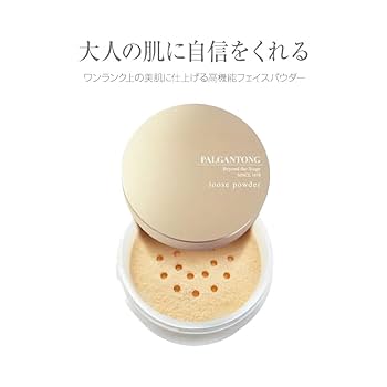 Amazon | パルガントン スキンルースパウダー ベージュ 15g