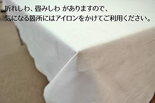 白無地テーブルクロス 約125cm×約240cm 綿　光沢生地　10枚 Amazon.co.jp: 白布（天竺木綿）約130cm×約240cm 短辺三巻縫製 白無地