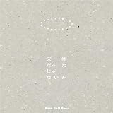 _FREE_ Base Ball Bear