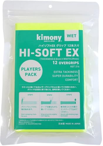 キモニー kimony ハイソフトEX グリップ 12本入 KGT214 FG:Fグリーン