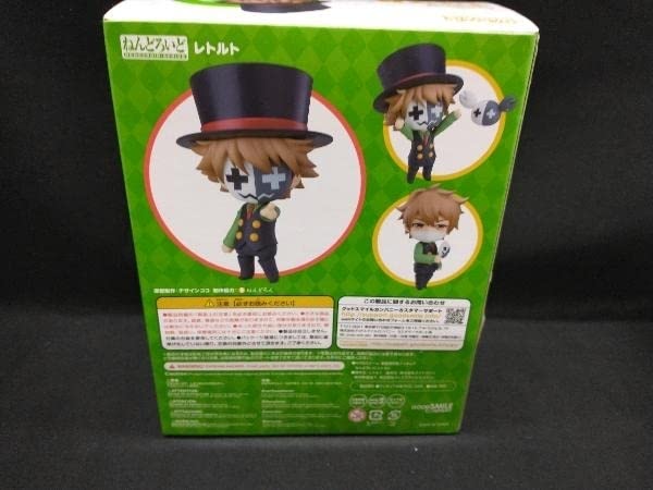 Amazon.co.jp: フィギュア ねんどろいど 1328 レトルト : ホビー