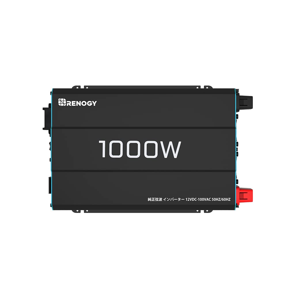 Amazon | Renogy 1000W 純正弦波 インバーター DC12VをAC100V 