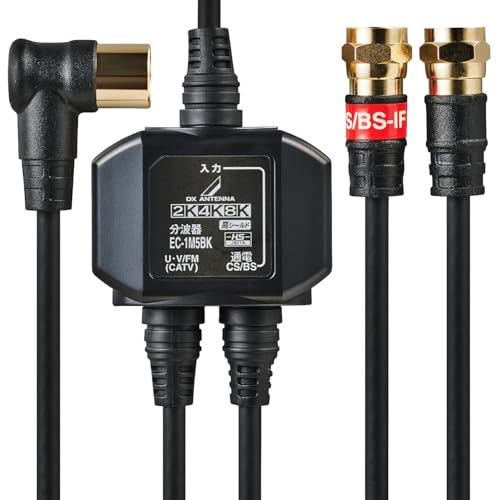 REGZA 42Z2 地デジ&BSアンテナ分波器&1TB HDD付 REGZA 42Z2 地デジ&BSアンテナ分波器&1TB HDD付 東芝 LED REGZA