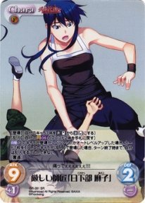 Chaostcg 厳しい師匠 日下部 麻子 Sr グリザイアの果実 ちるちる みちる シングルカード Amazon Com Au Toys Games Chaostcg 厳しい師匠 日下部 麻子 Sr グリザイアの果実 ちるちる みちる シングルカード Amazon Com Au Toys Games