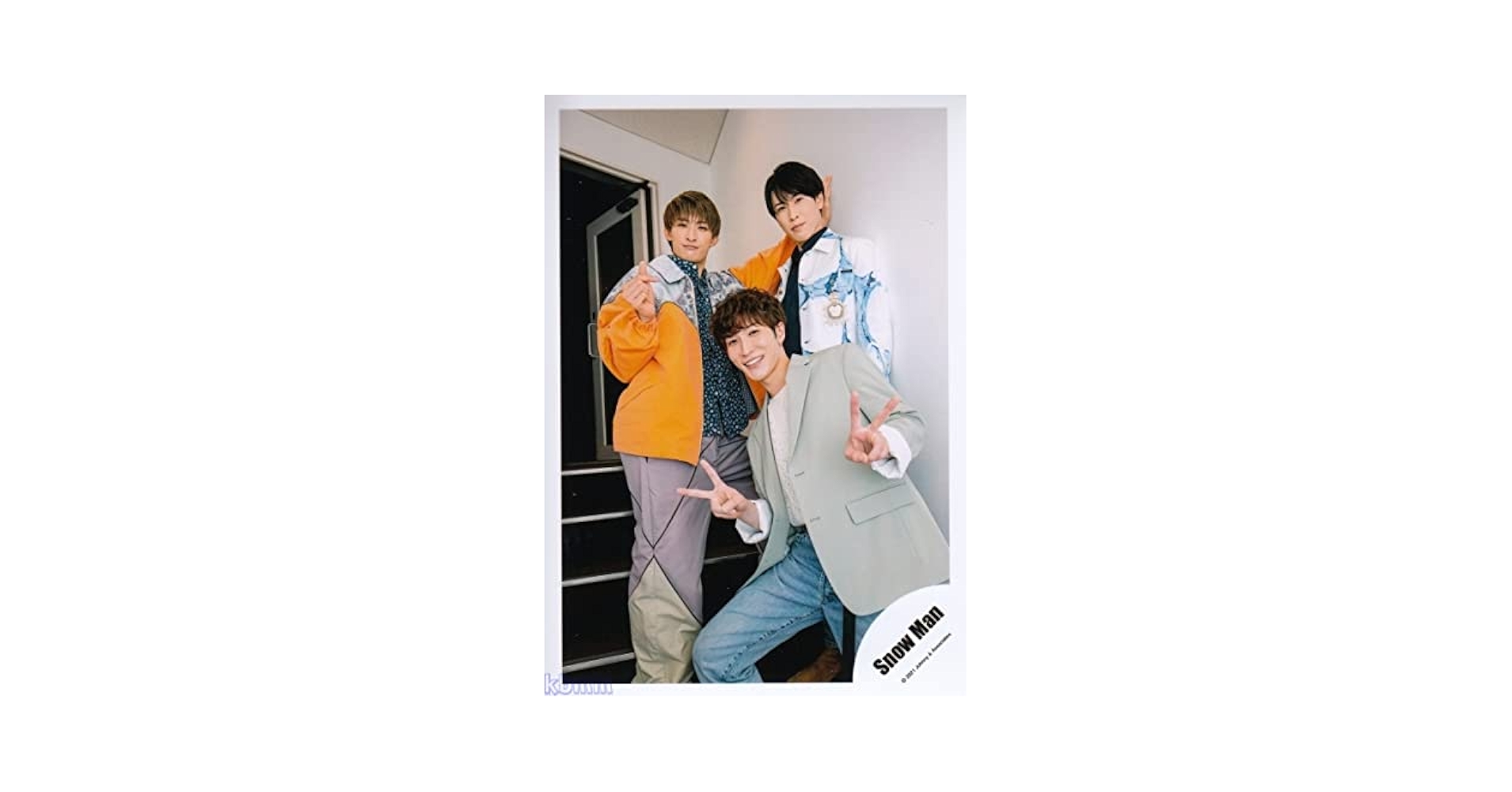 Amazon.co.jp: Snow Man 公式 生 写真（向井康二・宮舘涼太