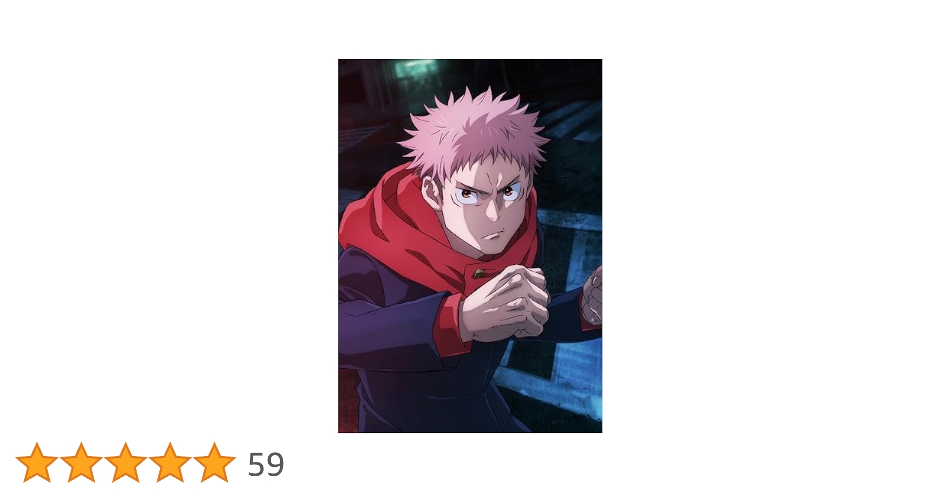 Amazon.co.jp: 呪術廻戦 渋谷事変 1 Blu-ray（初回生産限定版