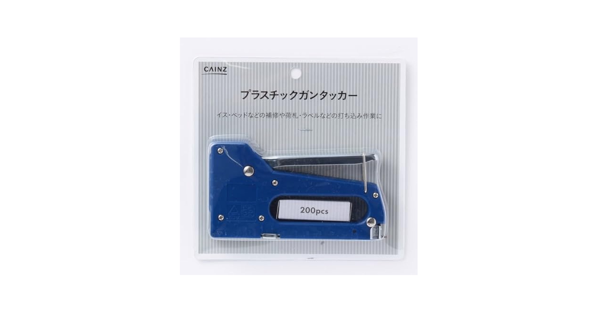 Amazon.co.jp: カインズ(CAINZ) ガンタッカー 幅14.8cm 奥行2.2