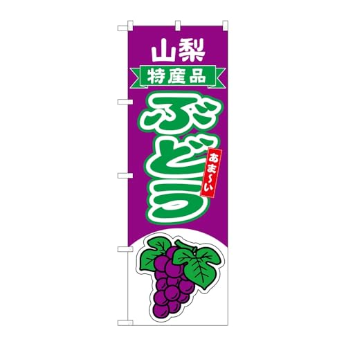 y3Zbgẑڂ艮H[ ̂ڂ 138574 ԂǂRYi W600×H1800mm OO ̑ ɐ 󒍐Yi