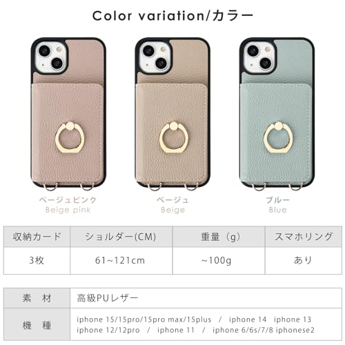 oyaka 対応 iPhone14ケース ショルダー アイフォン 14 スマホケース 背面 財布型 カード収納 可愛い お洒落 リング付きケース あいふぉん 14 携帯ケース カバー 首掛け 肩掛け スマホ ショルダーケース ストラップ iPhone14 携帯 ケース 磁気 PUレザー 衝撃吸収 全面保護-ブルー