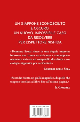 I Diavoli Di Tokyo Ovest - 2