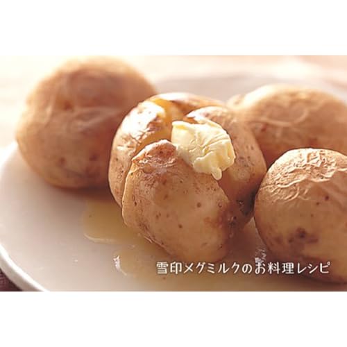 雪印メグミルク ネオソフト コクのあるバター風味 130g×3