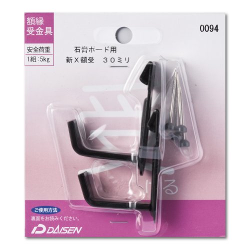 Amazon.co.jp: 大仙 額縁受金具 新X額受 30mm 石膏ボード用