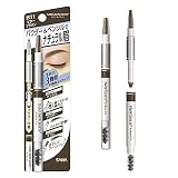 New Born Sana Eyebrow Mascara and Pencil, with Brow Ex N B11 Bitter, Brown