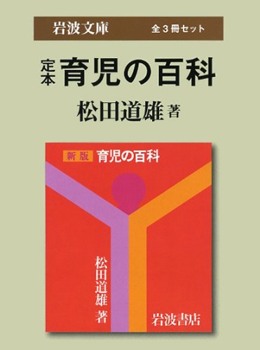 育児本ベストセラー10冊の内容紹介 長く愛されてきた名著を子育ての味方にしよう オウチーク 育児本ベストセラー10冊の内容紹介 長く愛されてきた名著を子育ての味方にしよう オウチーク