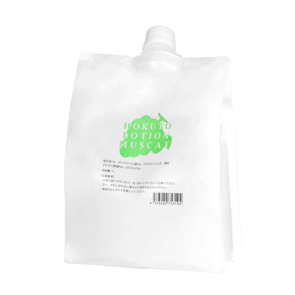 HOKUTO ローション オナニー 男性 1L パウチ ミディアム (マスカット) ろーしょん オナホ オナホローション オナホール