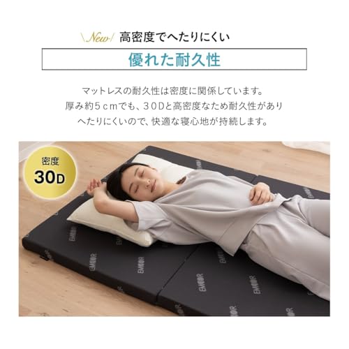 エムール アンダー マットレス 3つ折り ダブル 厚み約5cm [5]
