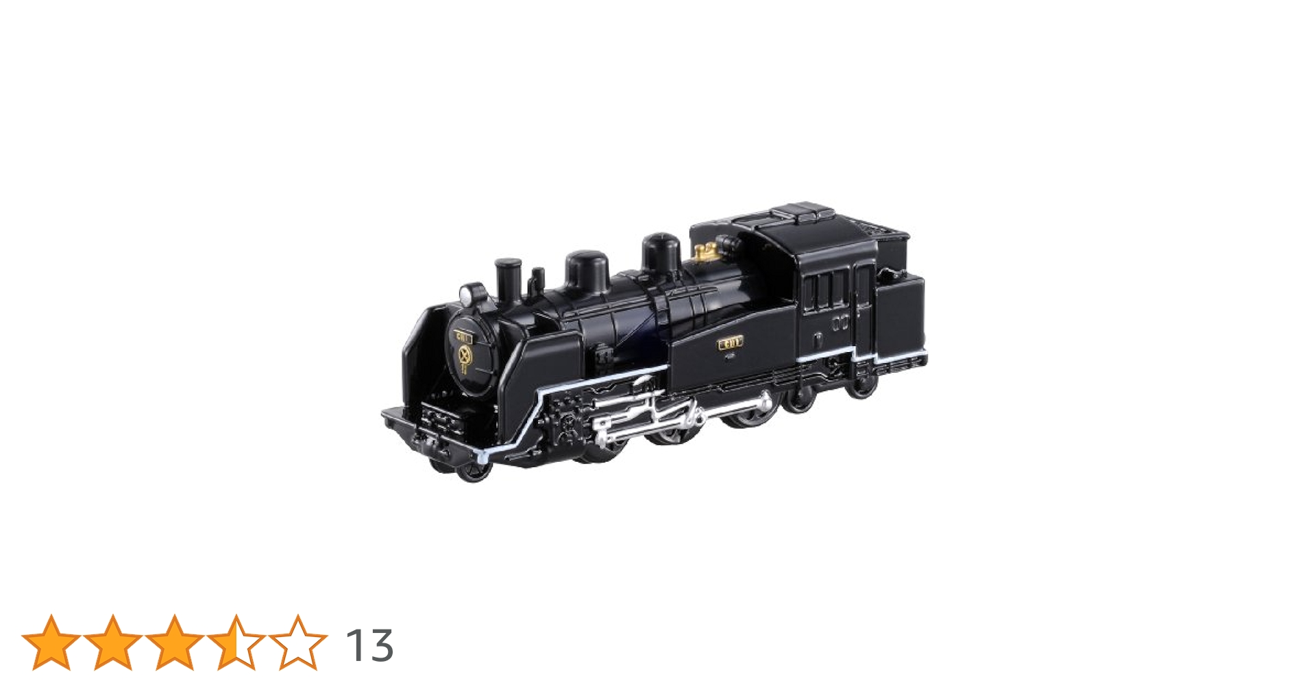 ミニトレインズ 蒸気機関車 黒色 T019-7 国鉄 C11 蒸気機関車 251号機 お召し仕様 (JNR C11 Steam