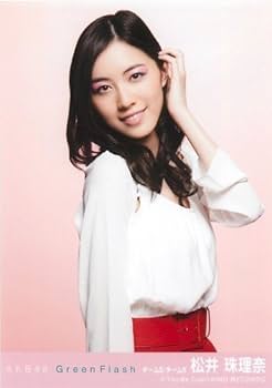 AKB48 Green Flash 店舗特典 生写真 Amazon.co.jp: AKB48 公式生写真 Green Flash 共通絵柄 店舗特典