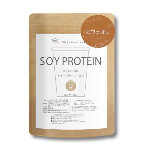 誰でも美味しく飲めるソイプロテイン300g (カフェオレ) 15種類のフレーバー ソイプロテイン 酵素パウダー 乳酸菌 ダイエット コラーゲン ビタミン 女性 40代 50代