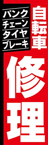 w60cm×180cmiقh~HjxXCxgɁI ̂ڂ ̂ڂ ]ԏC pN `F[ ^C u[L